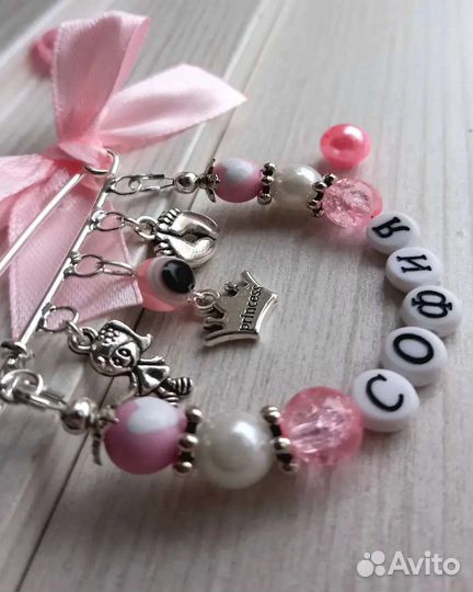 Именные булавки