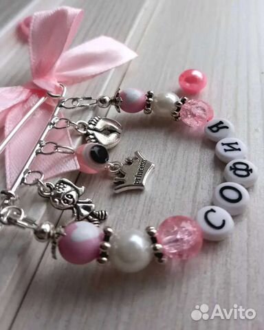 Именные булавки