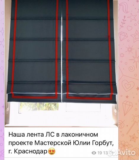 Блэкаут/ Дизайн и пошив штор, покрывал, римских