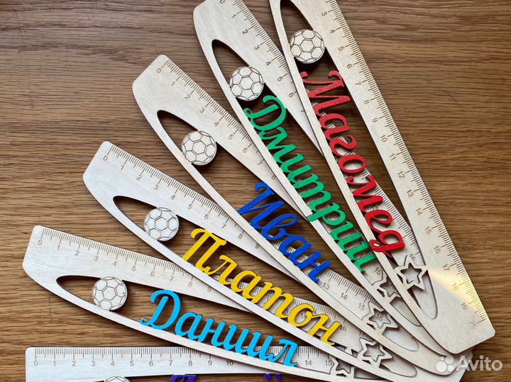 Линейка именная
