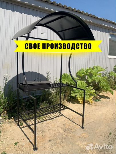 Мангал с крышей. От производителя