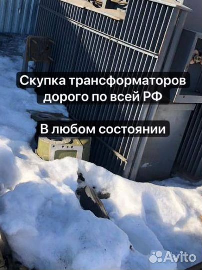 Трансформатор тмо 400-630