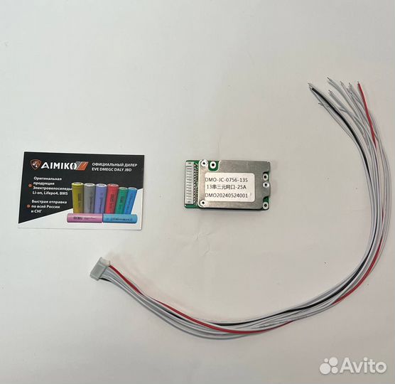 Плата bms 10S 13S 16S