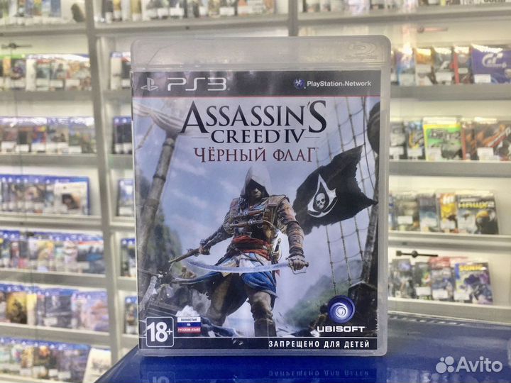 Диск для ps3 Assassin’s creed 4: Чёрный флаг