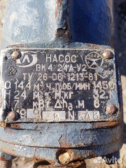 Водяной насос бу