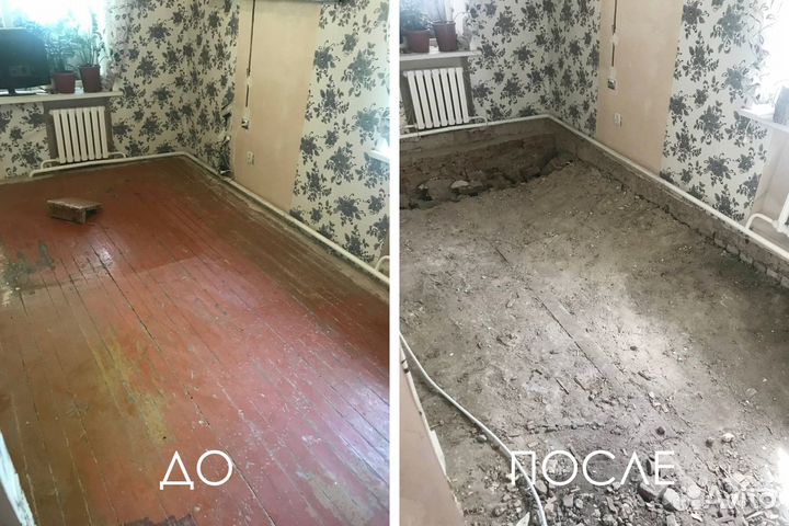 Демонтажные работы / Демонтаж