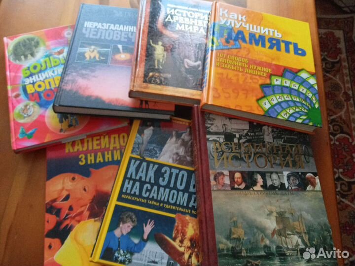 Энциклопедии разные
