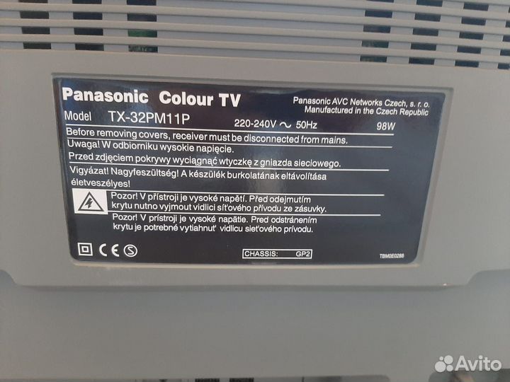 Телевизор бу