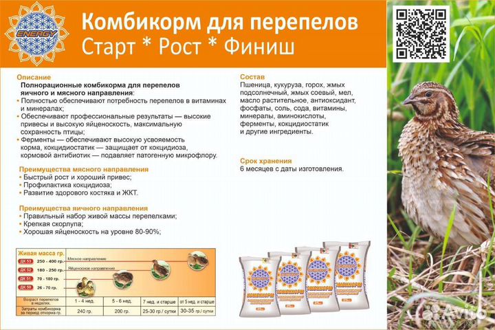 Комбикорма зерносмеси бвмк