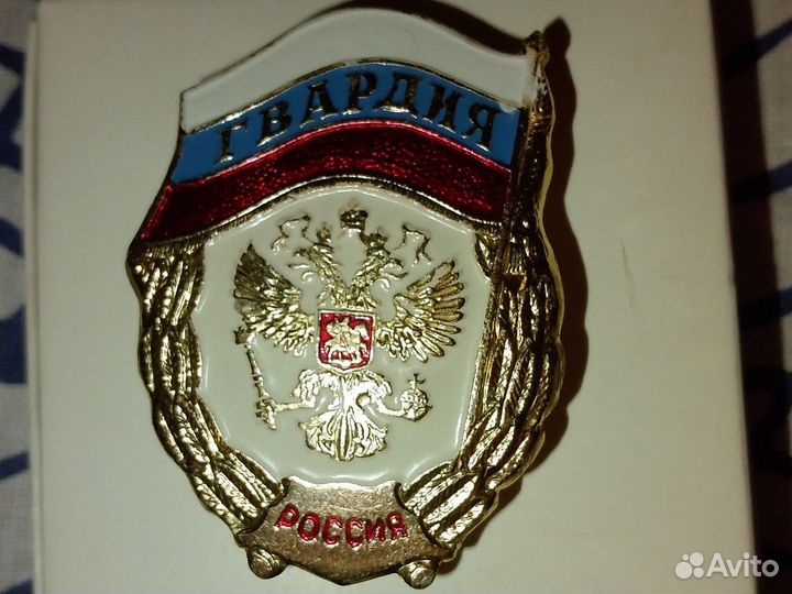 Знак 
