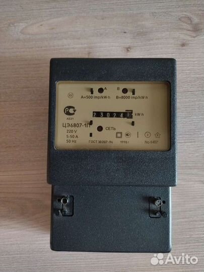 Счетчик электрический