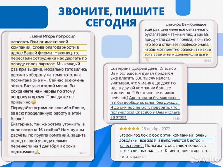 Бухгалтер удаленно Бухгалтерия 