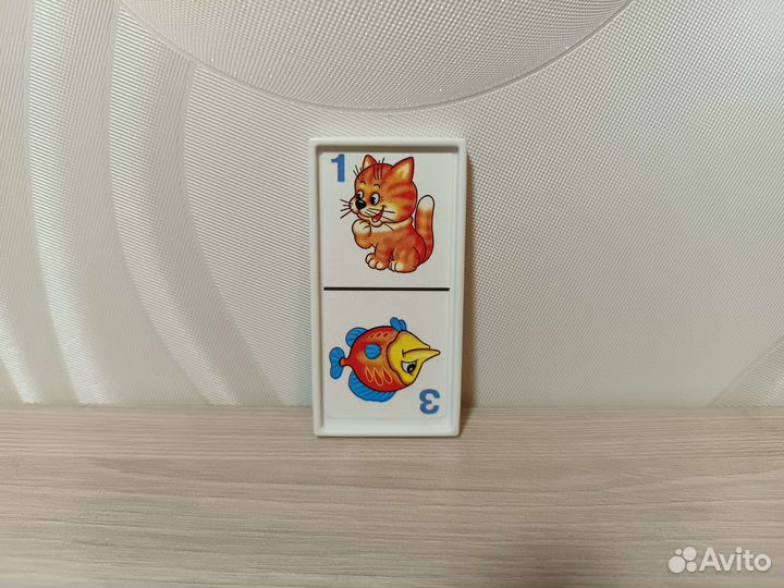 Домино детское 