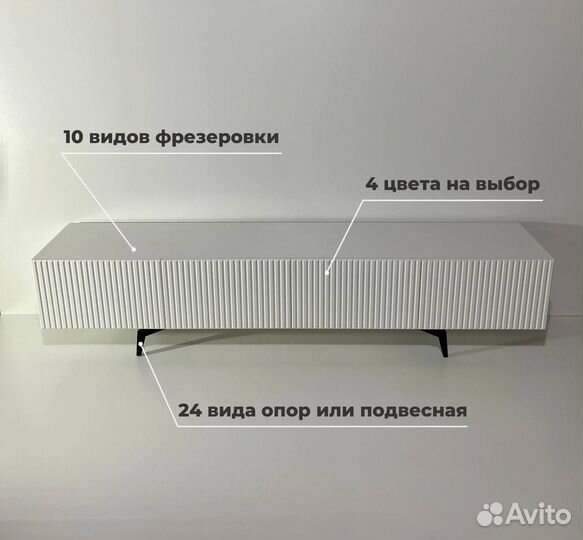 Тумба тв Bravo на опорах (конструктор)