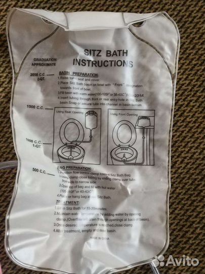 Сидячая ванночка для лечения геморроя
