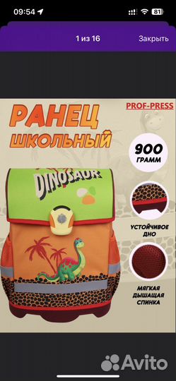 Детские рюкзаки