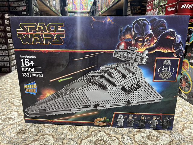 Конструктор Звездный разрушитель A2104