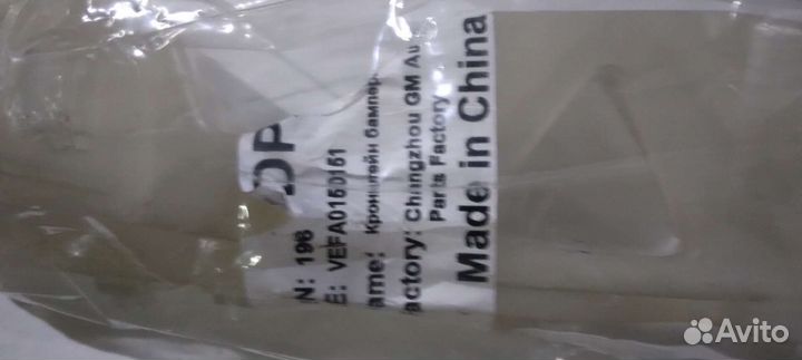 Крепление бампера