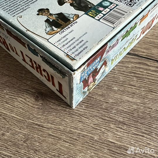 Игра Ticket to ride Европа с дополнением
