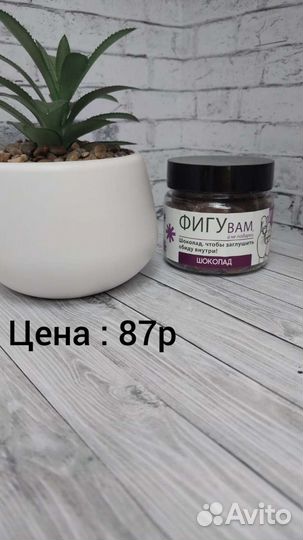 Сладости