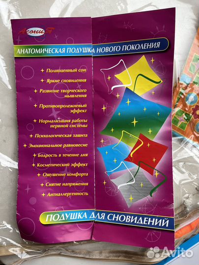 Подушка Асония