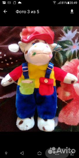 Игрушка копилка