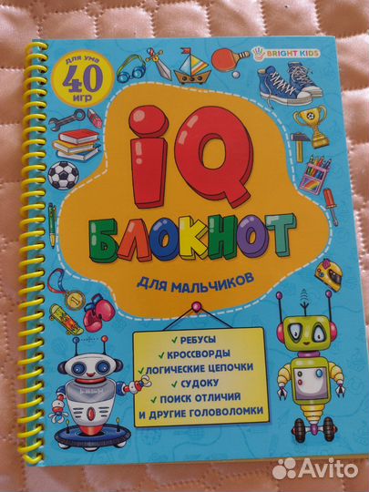 Детские книги пакетом