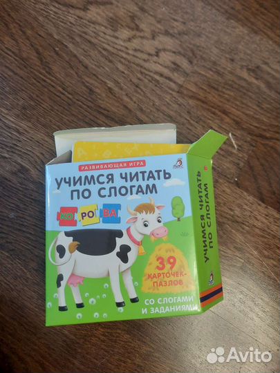 Учебные пособия для детей