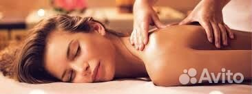 Массаж на дому