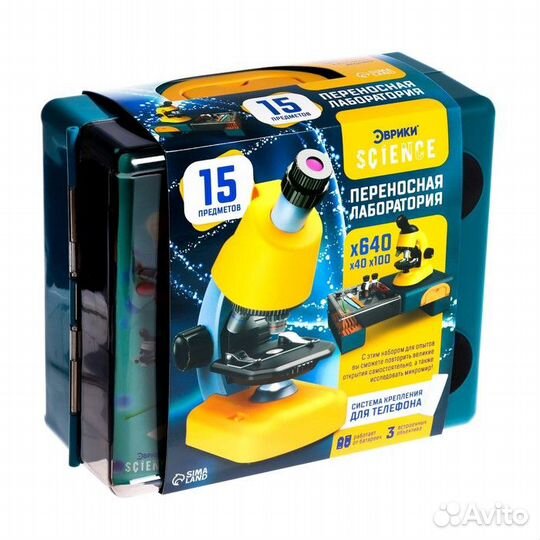 Переносная лаборатория, микроскоп и 14 предметов