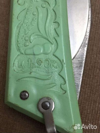 Складной нож СССР