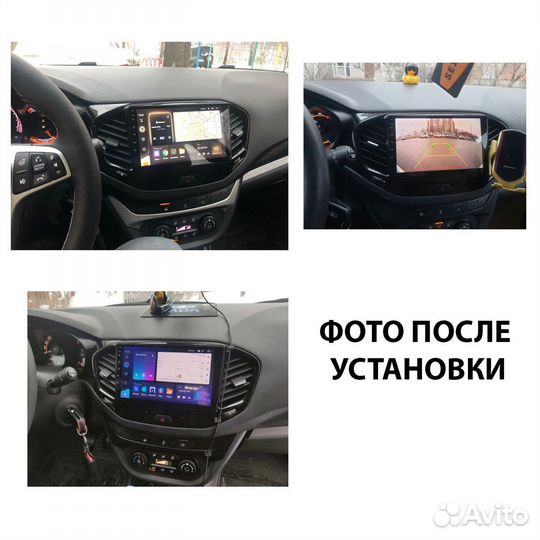 Магнитола LADA Vesta 2015-2023 2/32 на Android 11