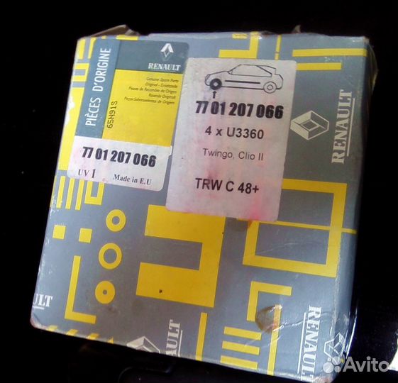 Колодки тормозные оригинал Renault