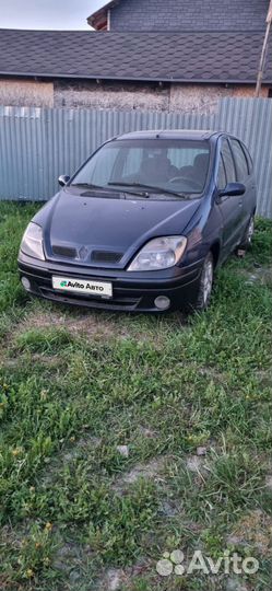 На запчасти