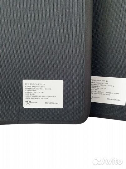 Плитник быстросъемный бтж-4 