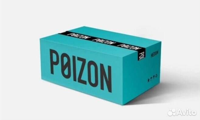 Заказ с Poizon