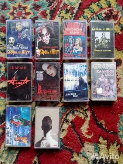 Аудиокассеты Король и шут