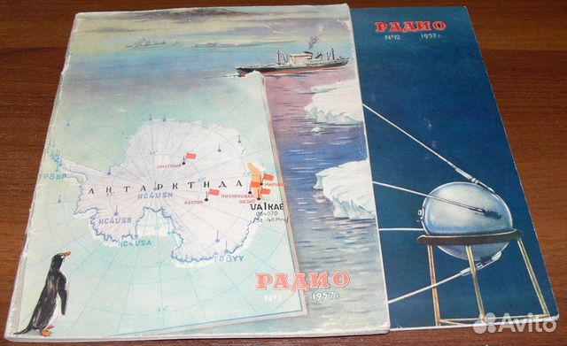 Журналы Радио