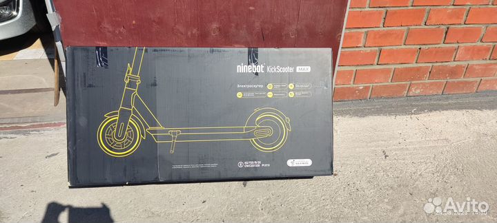 Электросамокат Ninebot Max G30P