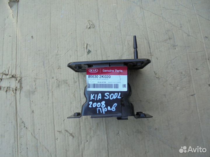 Усилитель заднего бампера Kia Soul