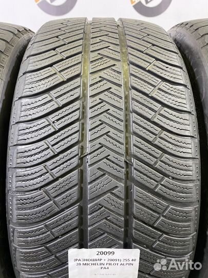 Michelin Pilot Alpin PA4 255/40 R20 и 285/35 R20