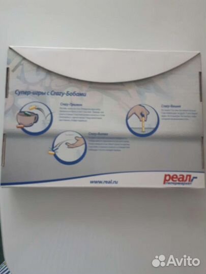 Бобы crazu+мешок