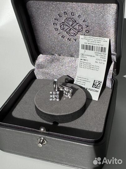 Серьги с бриллиантами