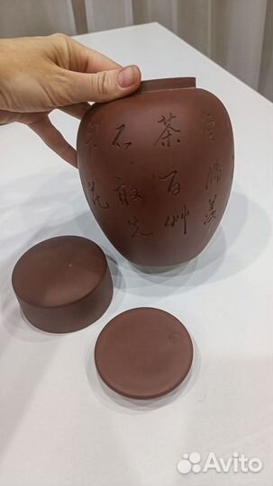 Чайник глиняный китайский