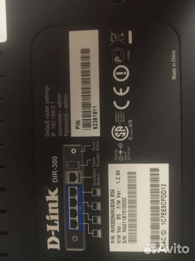 Роутер d link dir 300