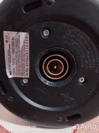 Чайник электрический