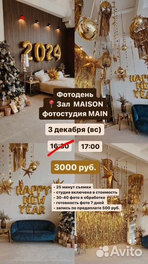 Фотограф фотодень