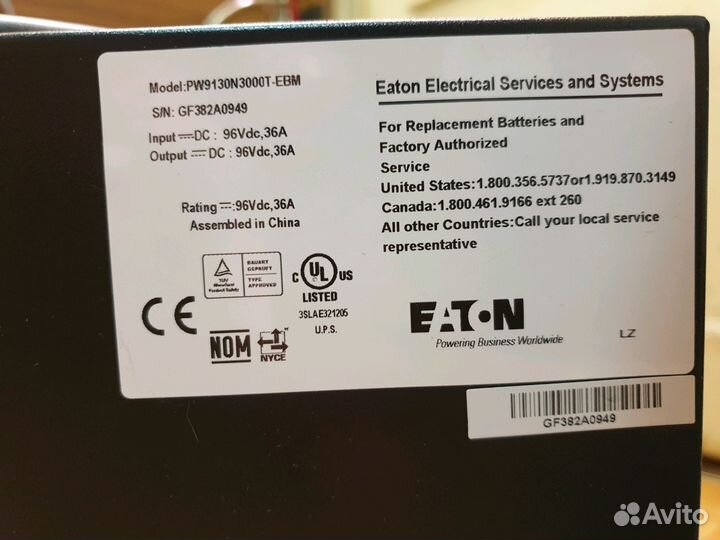 Eaton pw9130n3000t-EBM 9125 батблок