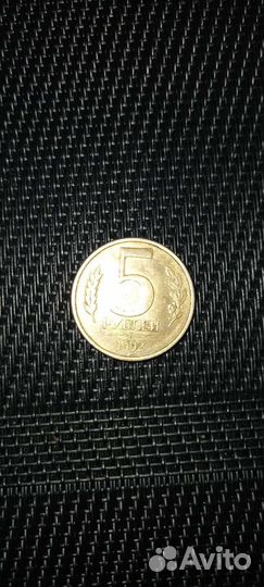 Монеты СССР