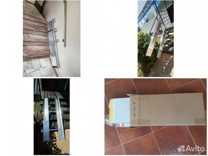 Откидной пандус